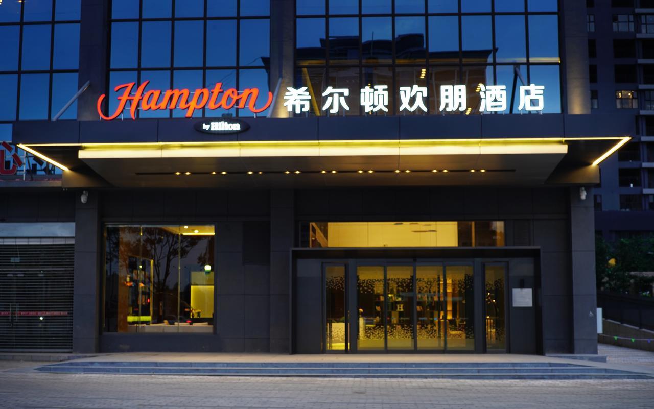 Hampton By Hilton Qujin Hotel Qujing Εξωτερικό φωτογραφία