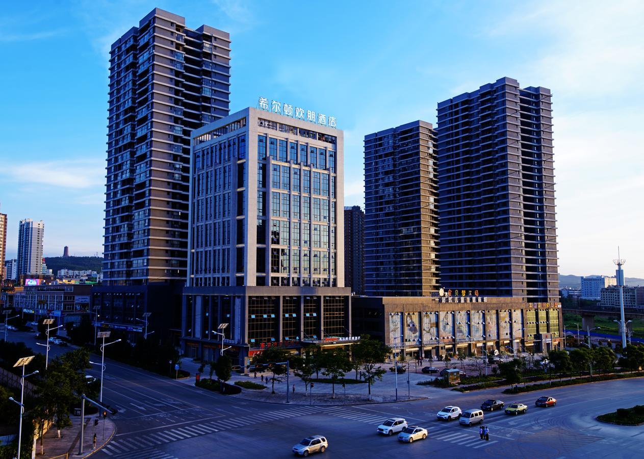 Hampton By Hilton Qujin Hotel Qujing Εξωτερικό φωτογραφία